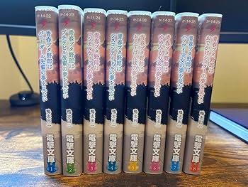 Amazon.co.jp: 小説 青春ブタ野郎シリーズ 10冊セット 青ブタ 限定